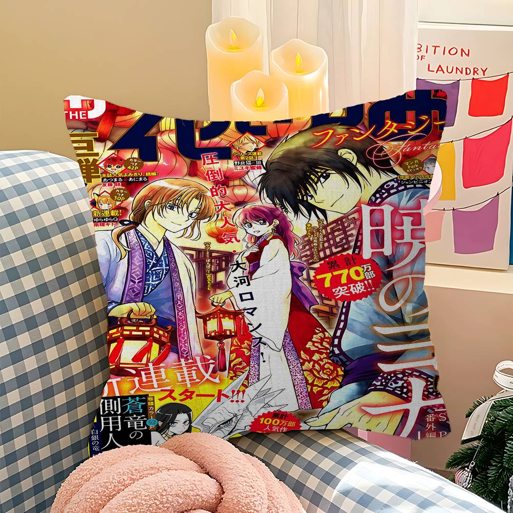 Yona Of The Dawn Pillowcases Home Bedding Decorative Pillow Cover Wedding Super Soft Pillow Case
