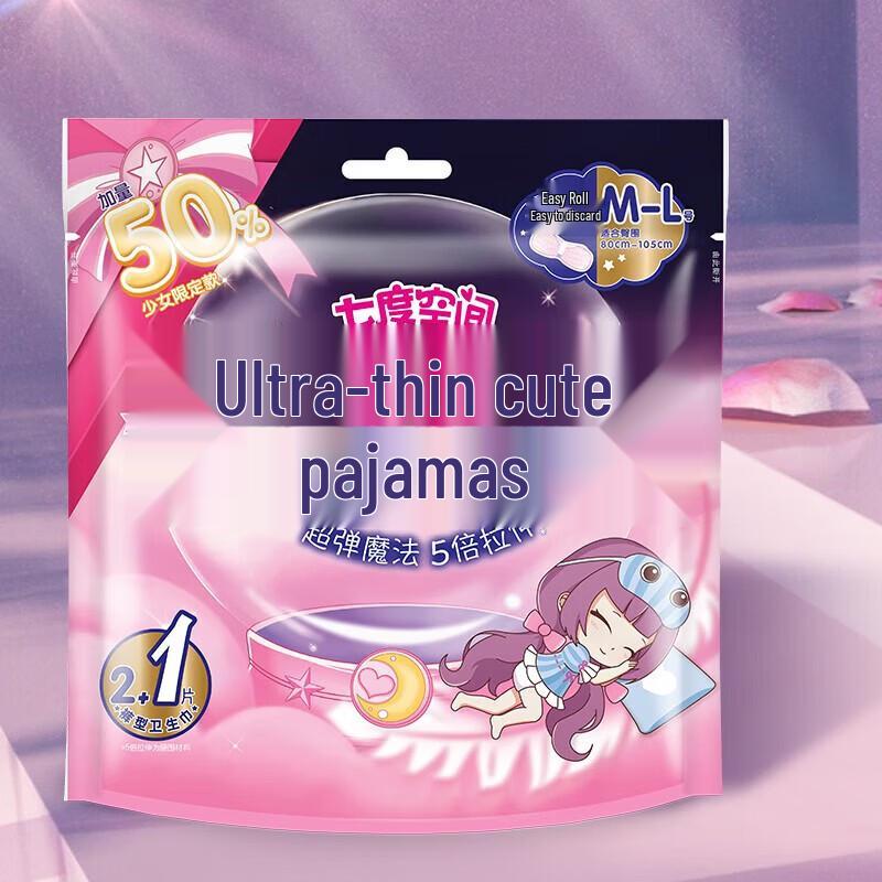 Seventh Heaven Ultra-Thin Overnight Sanitary Pants