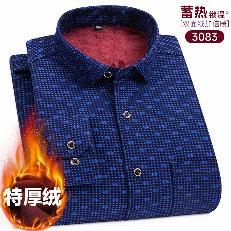 Men's long-sleeved shirt with double-sided fleece, warm and cold-resistant, thickened with fleece, 8XL, 9XL, casual and trendy
