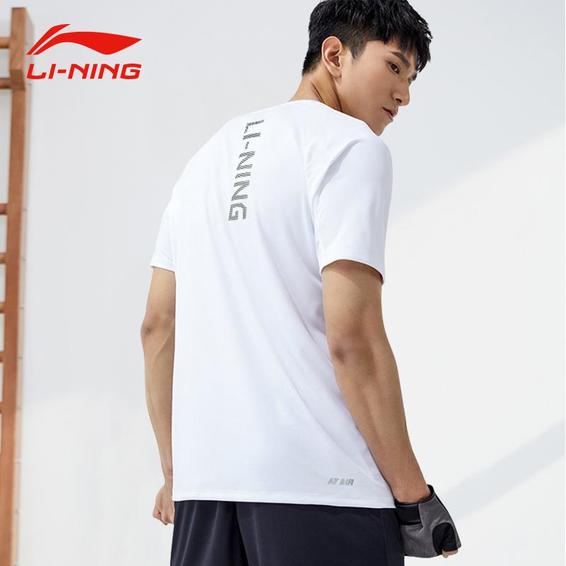 Li Ning Short Sleeved T Shirts Men's ATST743