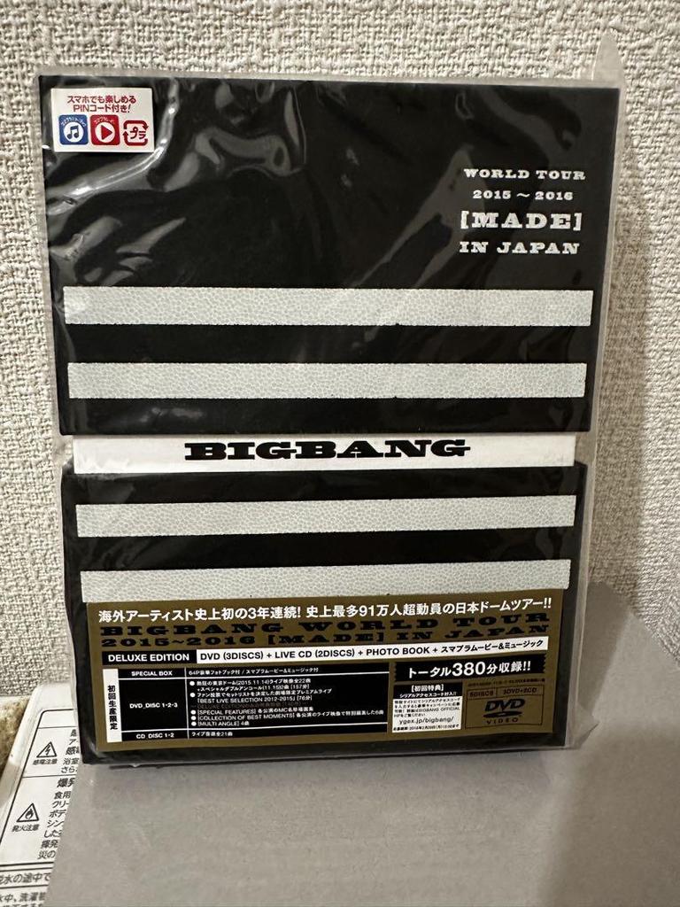 [USED] BIGBANG TOUR MADE IN JAPAN 3-disc DVD + 2-disc CD set