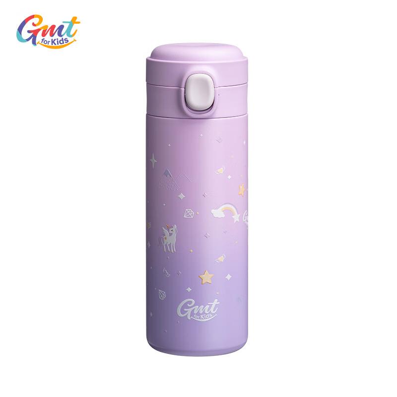 

Gmt for Kids Insulated Portable Bag
