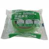 Koto Kogyo Monf No.822 NEW Comfortable Protective Adhesive Tape, Green, 50mm width x 25m length [Masking Tape]