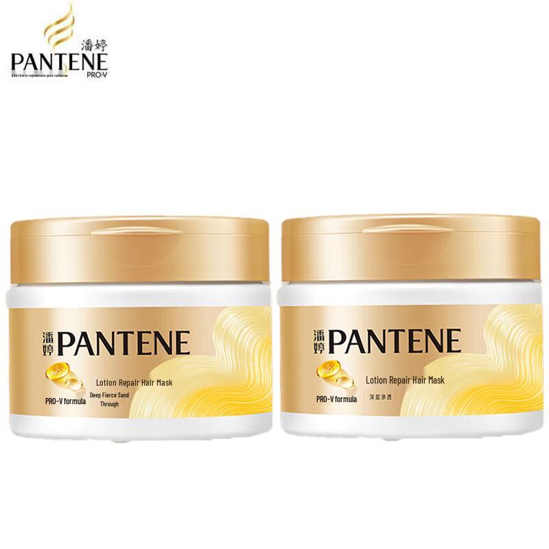

Pantene Salon-Grade Hair Mask Emulsion Repair