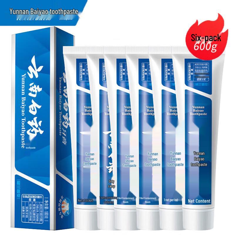 

Yunnan Baiyao Spearmint Toothpaste