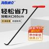 Haishidike Manhole Cover & Roller Shutter Hook