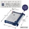KOKUYO Paper Cutter, Rotary Type, 10-Sheet Capacity, Titanium-Coated Blade, A4 Size, DN-TR103