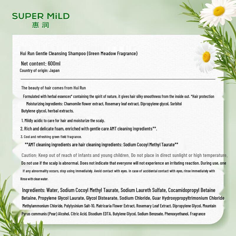 SUPER MiLD Shampoo Duo Set
