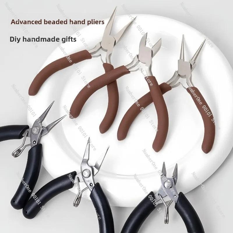 High-End Carbon Steel Pointed-Nose Pliers, DIY Tools Pliers, Jewelry Pliers, Round-Nose Pliers, Curved-Nose Scissors for Beading