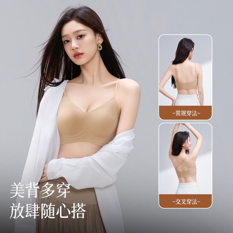 Traceless steel ring, autumn and winter thin shoulder strap, liquid foundation underwear, women's rabbit ear cup, big chest, small breast, invisible