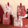 Joyous Chinese Wedding Engagement Candy Handbag - Empty Favor Box