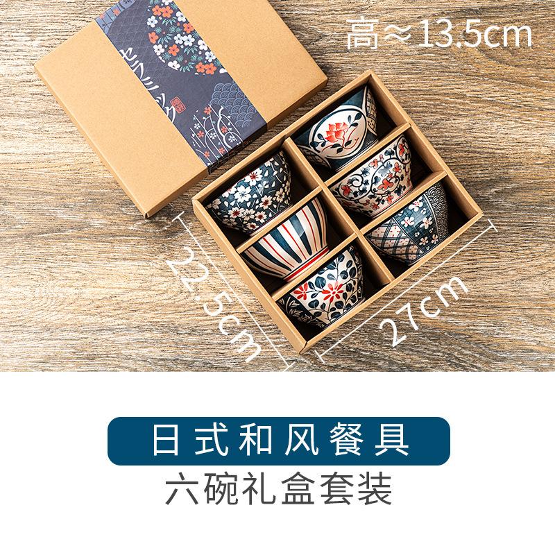 Japanese Style Ceramic Tableware Gift Bowl and Dish Set Blue and White Porcelain Bowl and Chopstick Set Ceramic Bowl