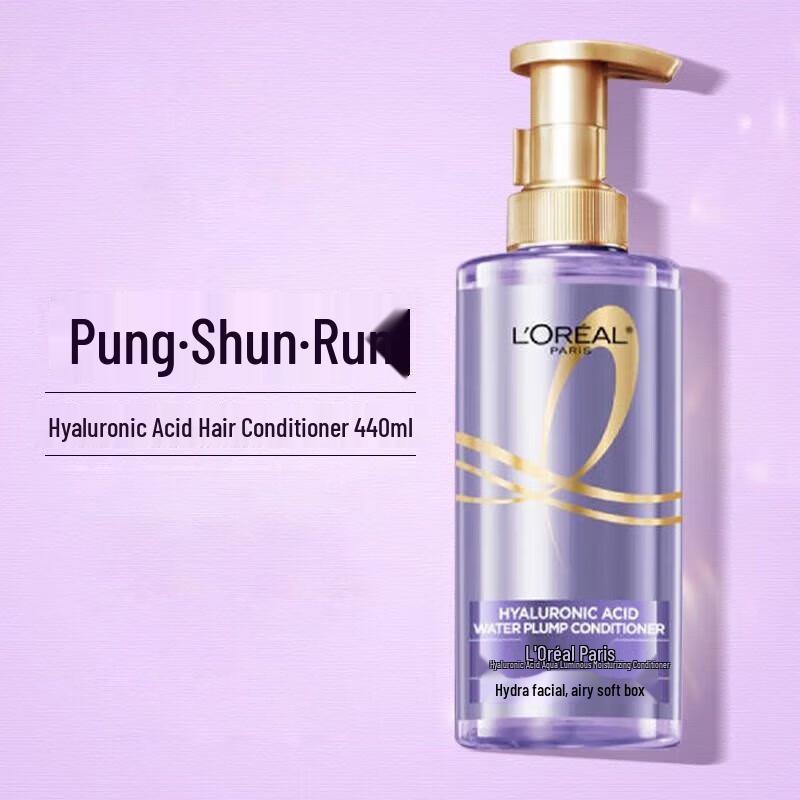 L'Oréal Hyaluronic Acid Purple Ampoule Hair Care Set