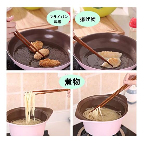 DUOLEIMI Cooking Chopsticks Wooden Cooking Chopsticks 33cm Long Chopsticks for Deep Frying Non-slip 