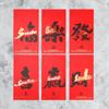 6pcs Chinese Style 2025 Snake Year Red Envelopes Hongbao Red Packets Gifts  Wedding Birthday