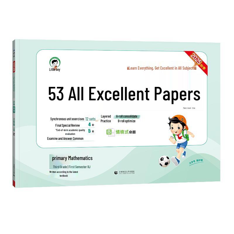 53 Daily Practice Elementary Math Grade 3 Worksheets