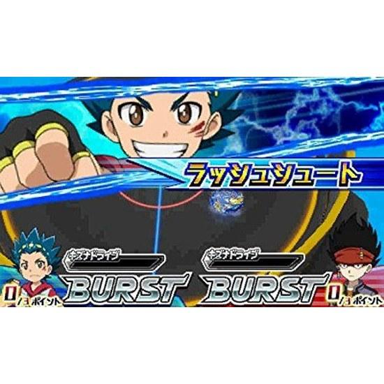 Beyblade Burst (Includes Special Bonus Extremely Rare Non-sale Bay Limited Color Amaterios.. (Aero Assault) Platinum Ver. Included) - 3DS