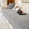 New Special-Shaped Sofa Cushion, Universal In All Seasons, Non-Slip And Dirt-Resistant Seat Cushion, One-Piece Anti-Cat Scratch Sofa Cover