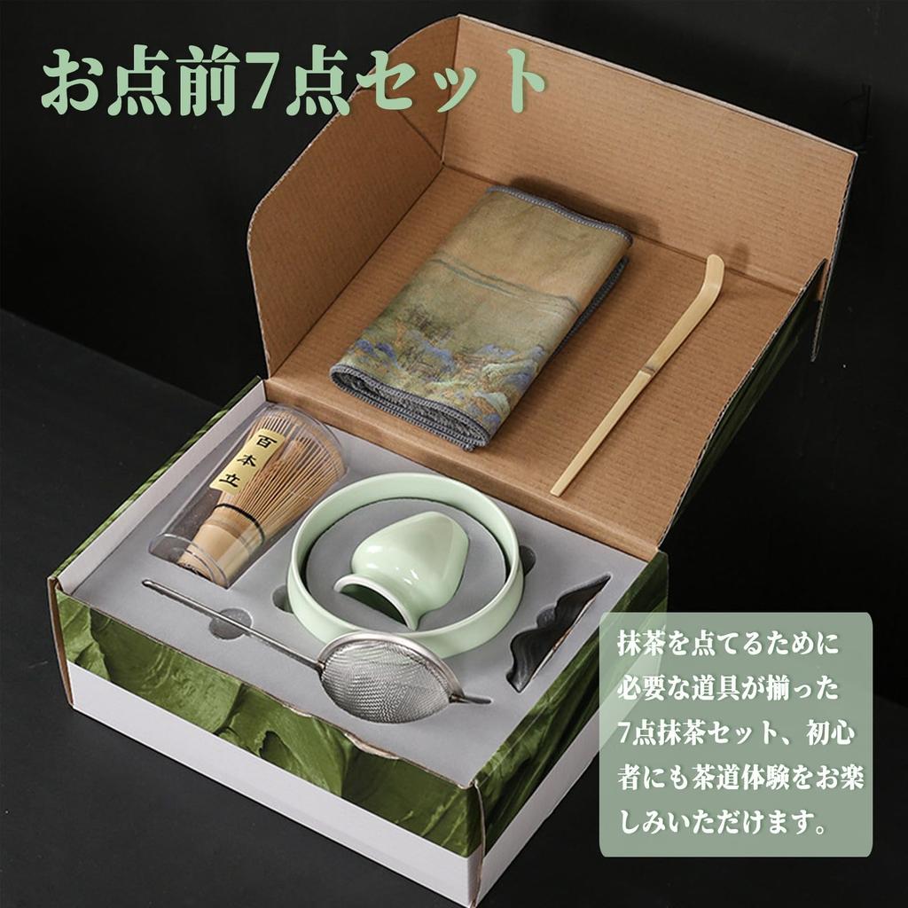 Yoseka Matcha Tea Bowl Tea Ceremony Set for Includes Bamboo Tea Chasen Chashaku Tea and Matcha Tea Bowl Set, 7-Piece Beginners, 100-Standing Whisk,