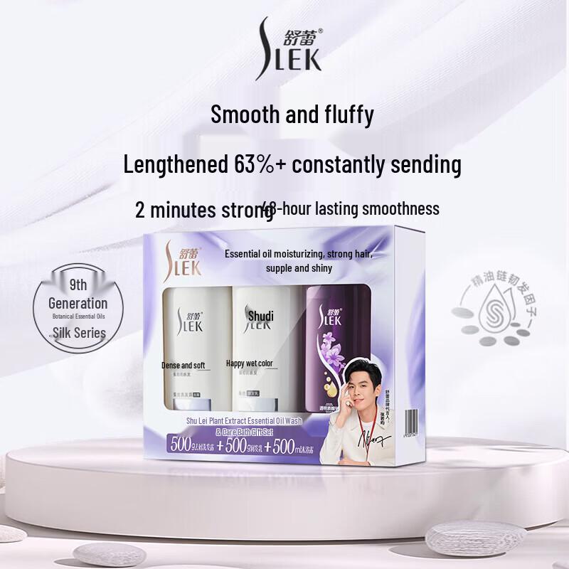 SLEK Moisturizing Silk Plant Essential Oil Wash & Bath Gift Set