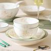 Hao Ai Jia Qing Xin Jia Ren 16-teiliges Keramik-Geschirrset