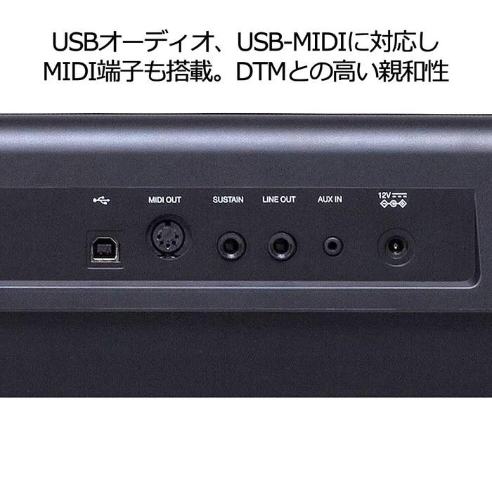 MEDELI Digital Piano 88-Key Hammer Action SP201/BK (with Music Rest/Power Adapter)