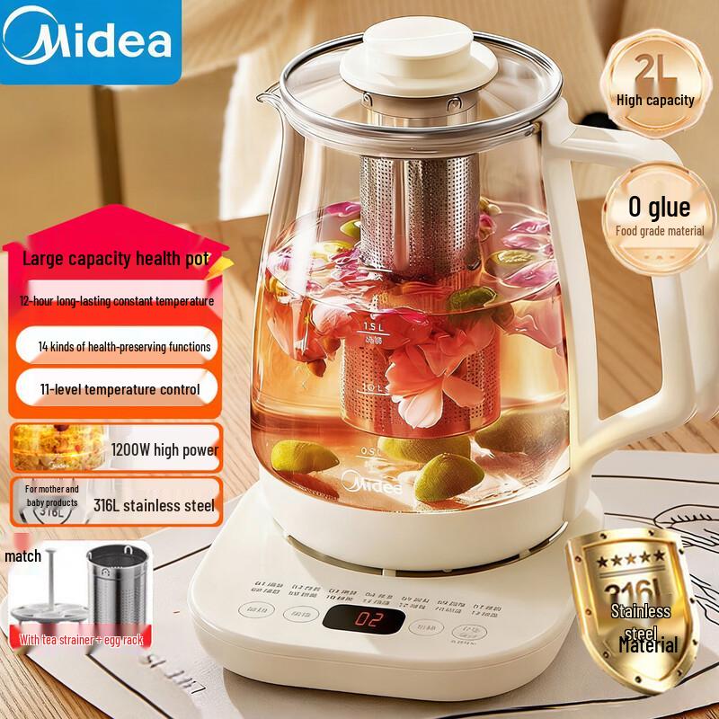 Midea 2L All-Glass Smart Health Pot