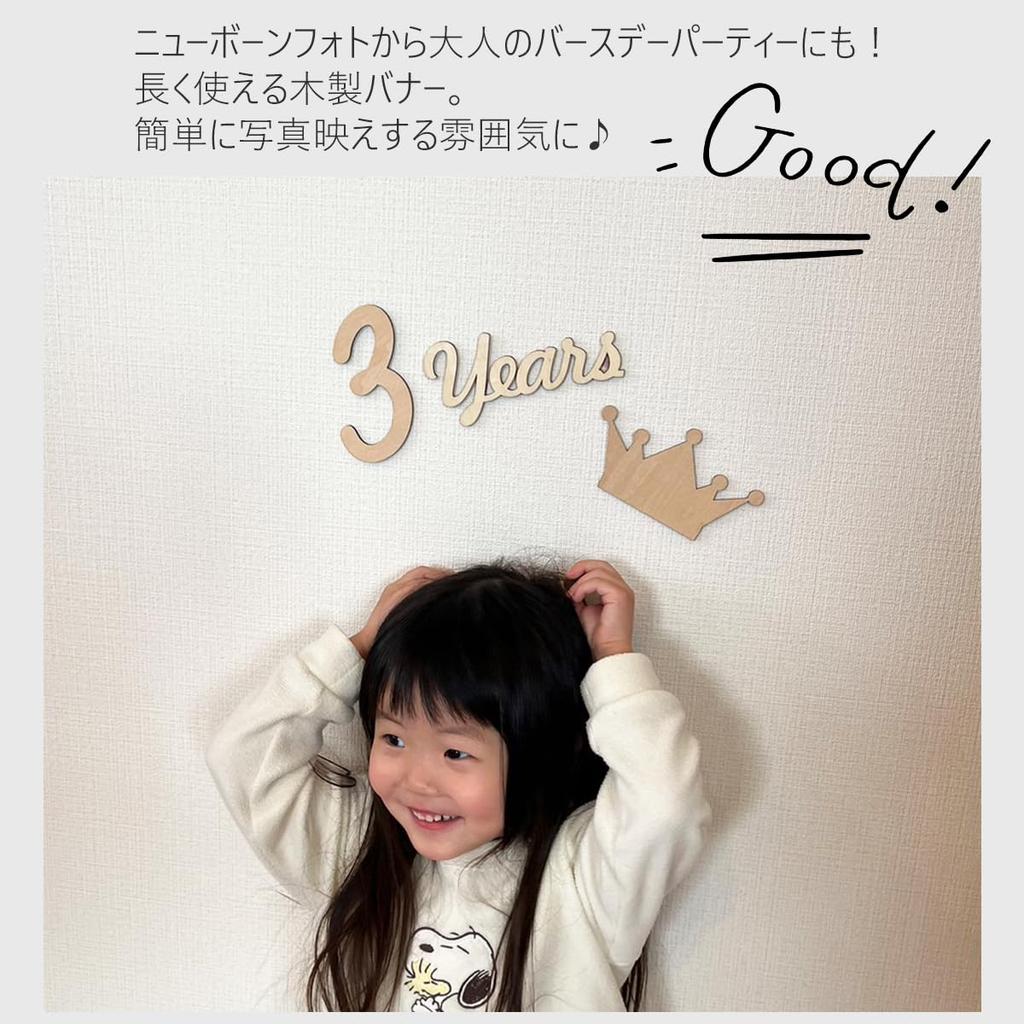 Letter Banner Birthday Decoration Moon Age Photo Monthly Card Moon Age Card Wooden Letter Banner Set Birthday Decoration Newborn Photo Half Birthday