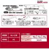 Daiwa Rodem R4 Shad 28g Soft Bait with Jig Head for Flounder Fishing