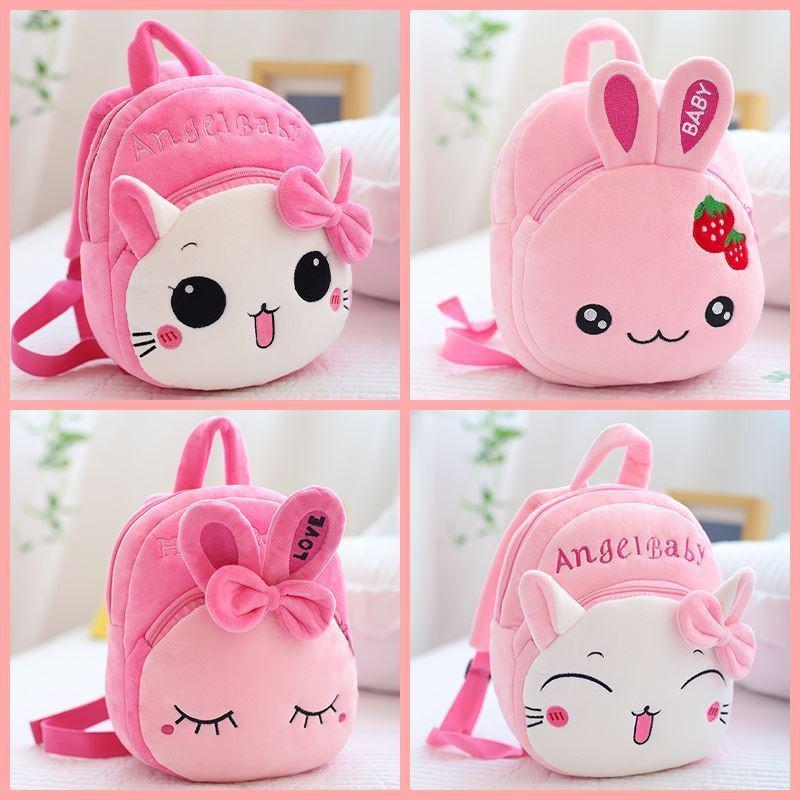 Korean Style Plush Mini Cartoon Backpack for Kids (1-6 Years)