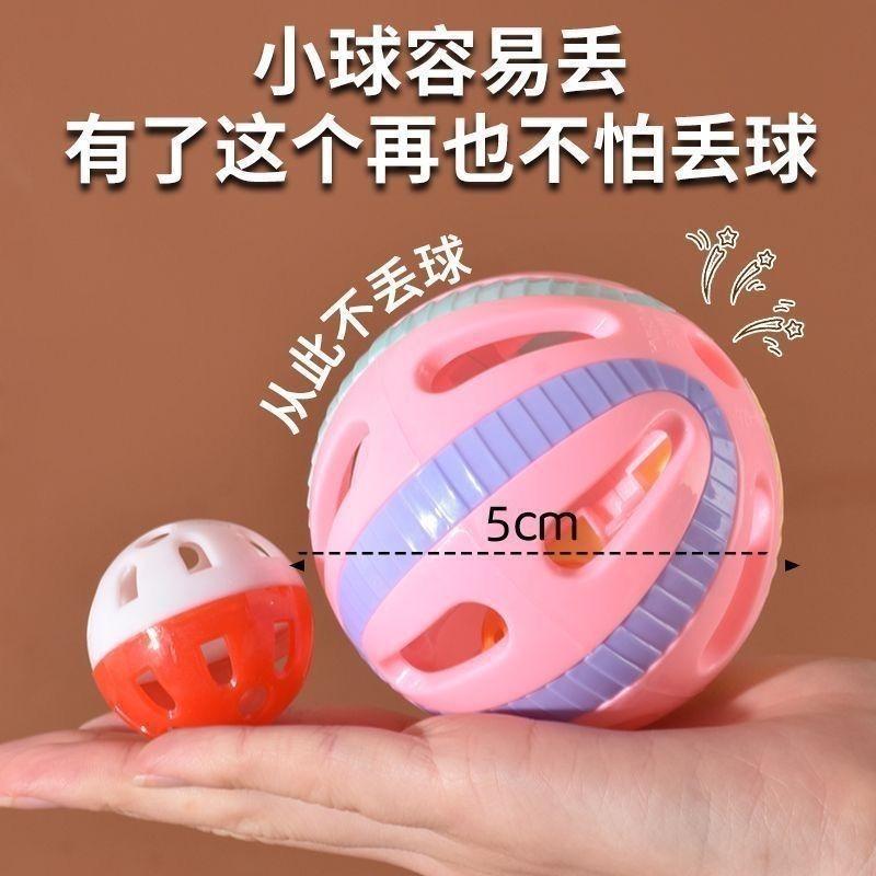 Large Cat Bell Toy Ball Sounding Self Entertaining Cat Teaser