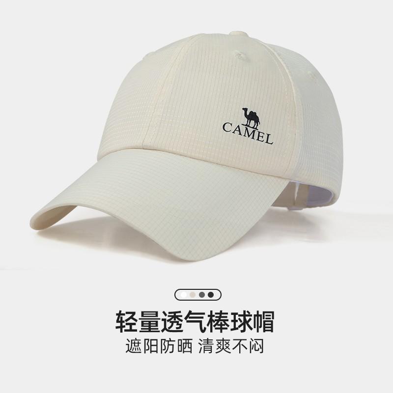 Unisex Baseball Cap Outdoor Sports Cycling Hiking Tennis Golf Running Sun Protection Adjustable Fit