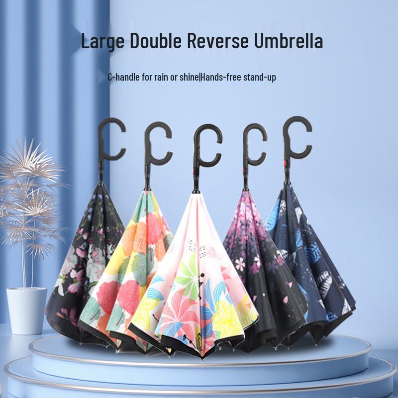 Nanjiao Automatic Reverse Straight Umbrella