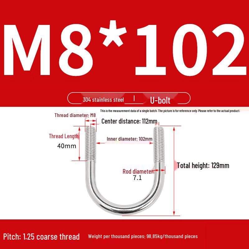 Sukarong 304 Stainless Steel U-Bolt Pipe Clamp