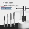 Multi-Spec Tap & Die Set: 12, 20, or 40 Pieces