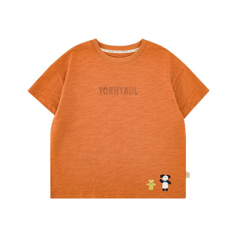Boys Letter Print Short Sleeve T-Shirt 140