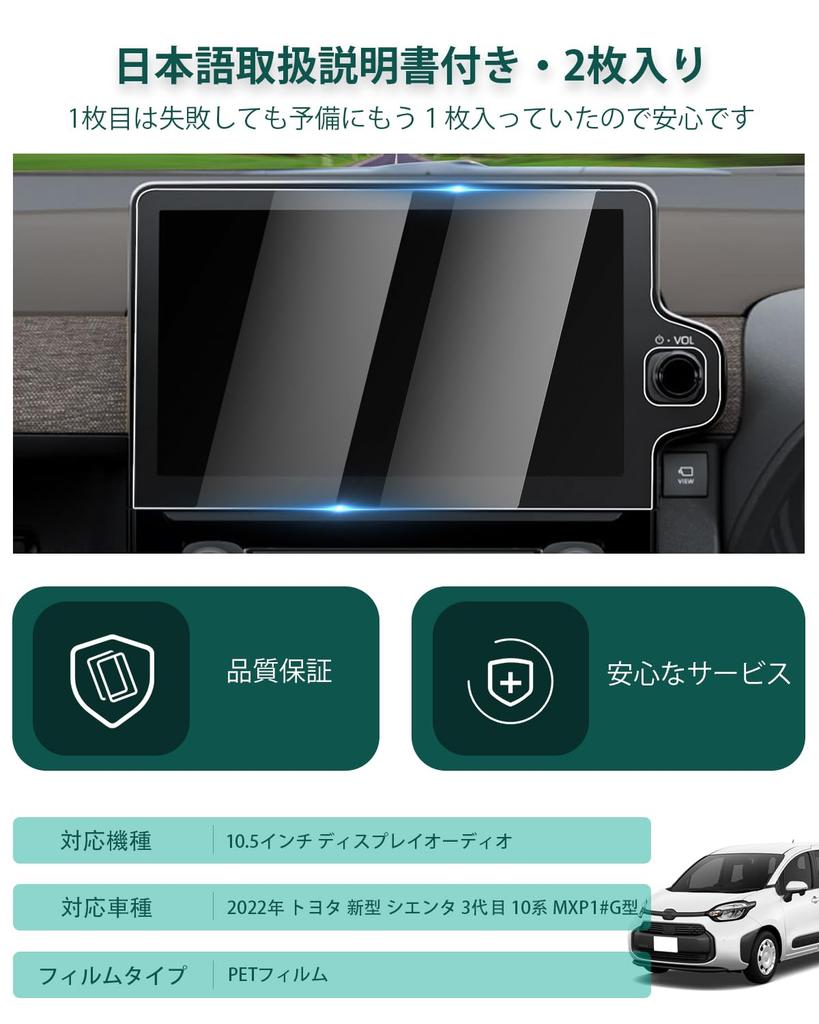 LANTU Car Navigation System for Toyota New Sienta 10 Series 10 Series 10.5 Inch