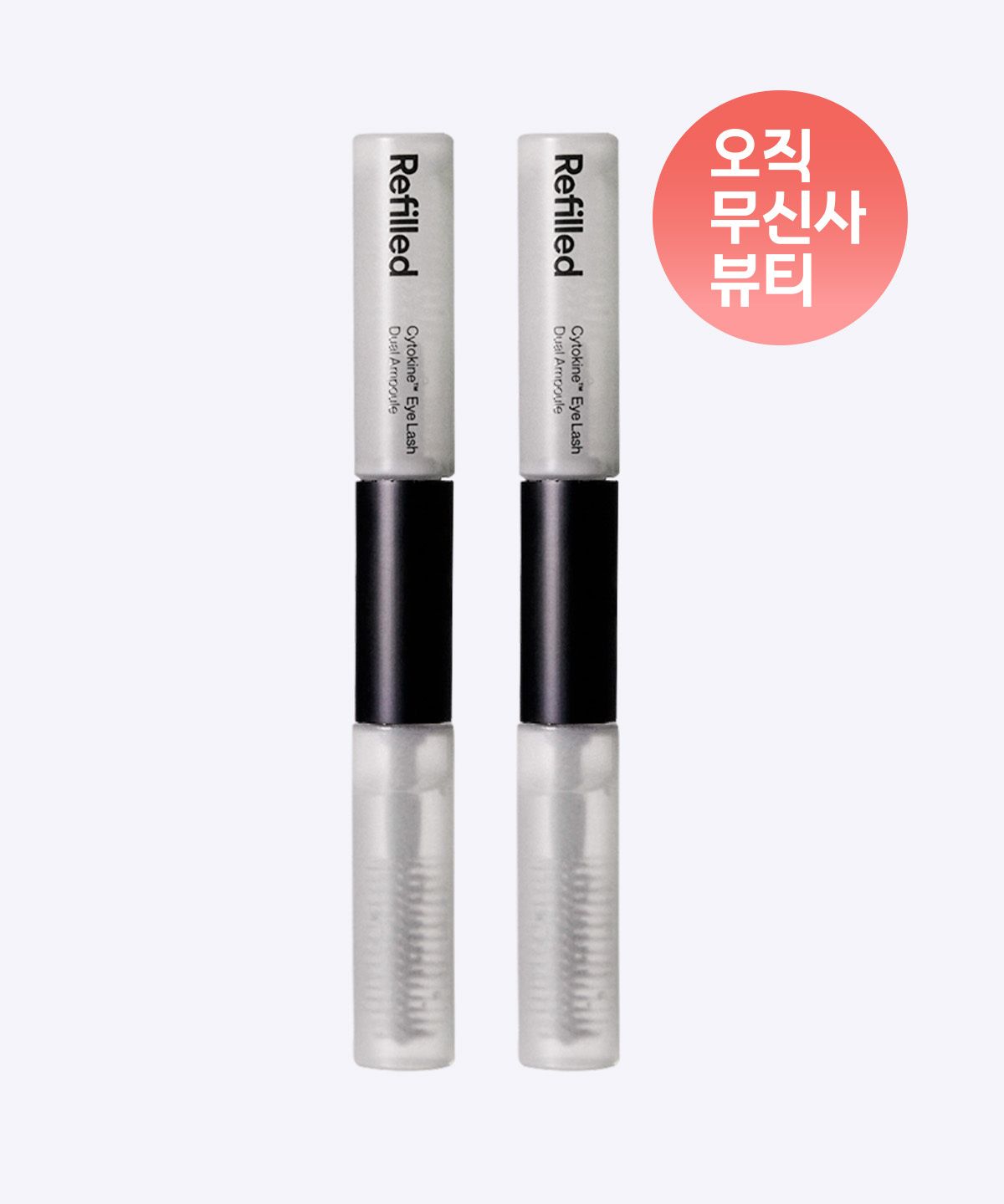 Cytokine Eyelash Dual Ampoule Eyelash Serum (2 pieces)