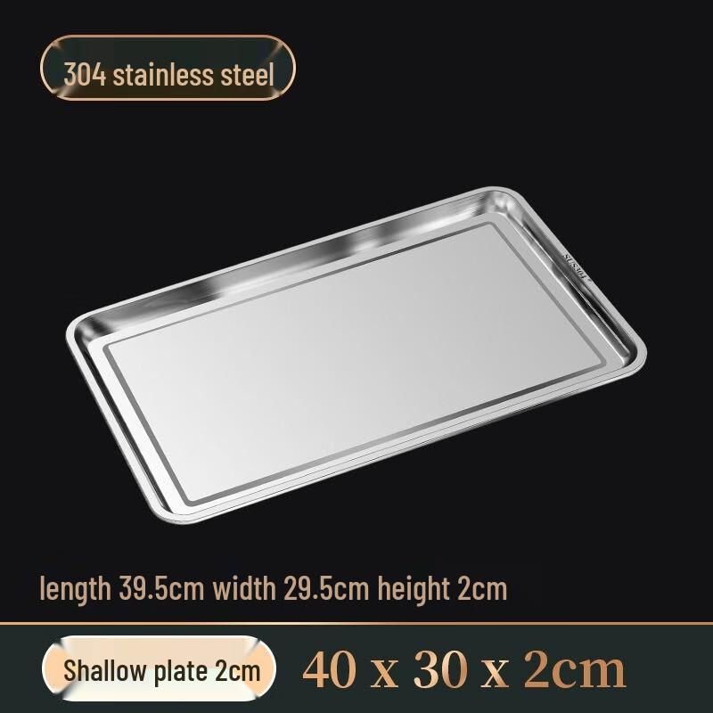 

Youde 304 Stainless Steel Rectangular Serving Tray Set