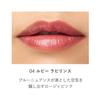 RMK Dewy Melt Lip Color (Refill) 04 Ruby Labyrinth