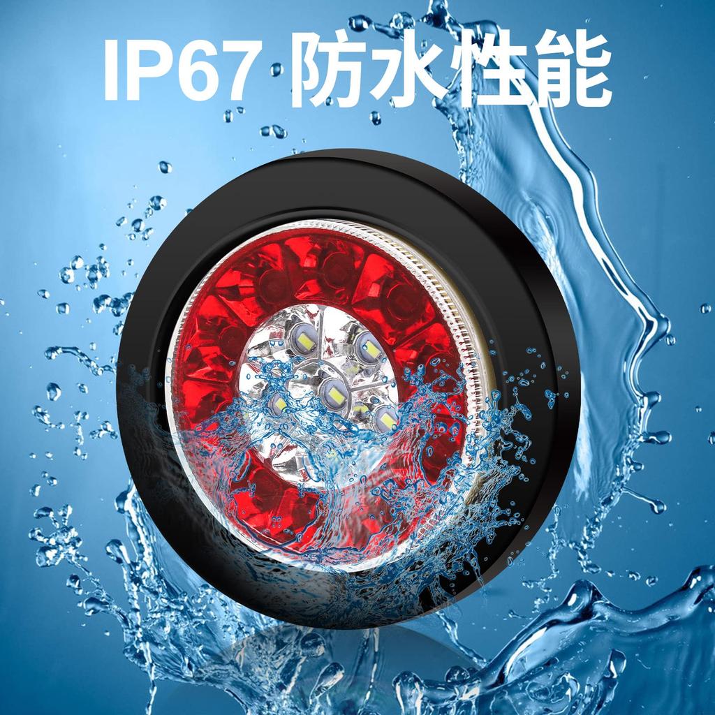 Aoling Truck LED Tail Round Rear for and Light 16 Rubber Ring Light, 12V/24V, Light, Reverse/Small Brake, Trailers, Trucks, Trucks, White/Red, LEDs,