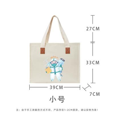 Canvas Tote Bag