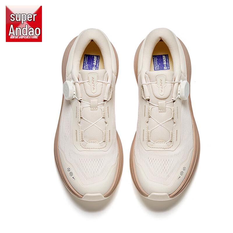 Anta Yixing Pro Women's Breathable Running Shoes