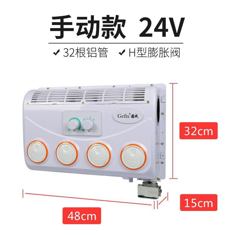 Wall-Mounted Air Conditioning for Large Trucks, 12V Vehicle Refrigeration Unit for Automotive Modification, Cooling Efficiency