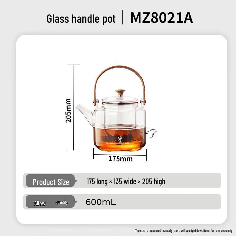 Mingzhan Automatic Electric Tea Kettle