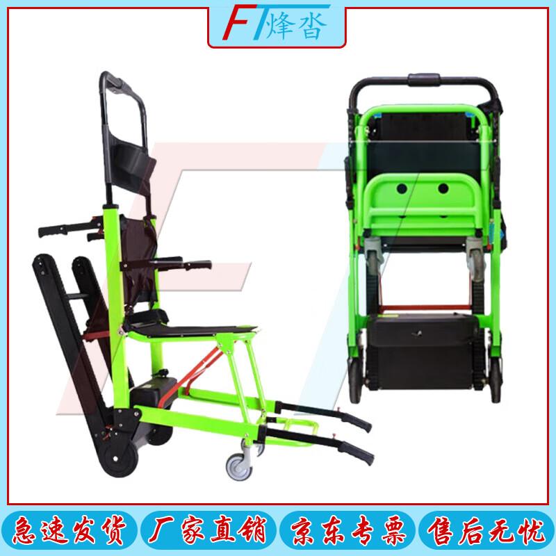 Electric Stair Climbing Wheelchair