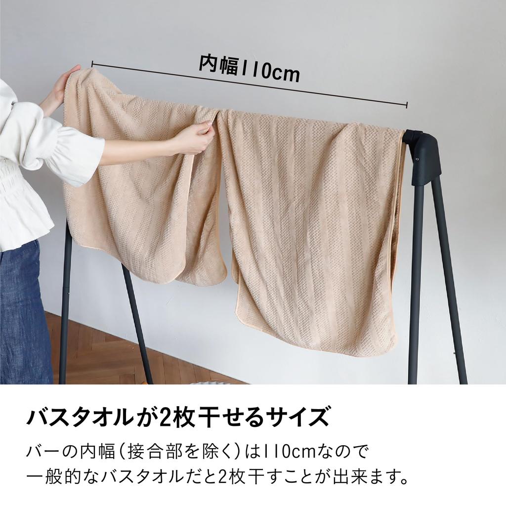 CB Japan Indoor Clothes Drying Stand, Compact Storage, Foldable, Easy Assembly, Indoor Clothes Drying Stand, Can Also Dry Comforters, Kogure