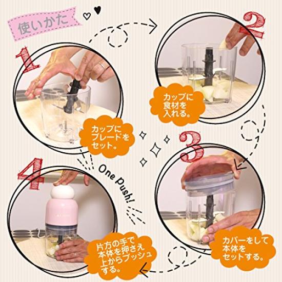 SIS 500ml and From chopping to all in one FP116 Chopper, Pink, [Easy convenient! paste, machine]