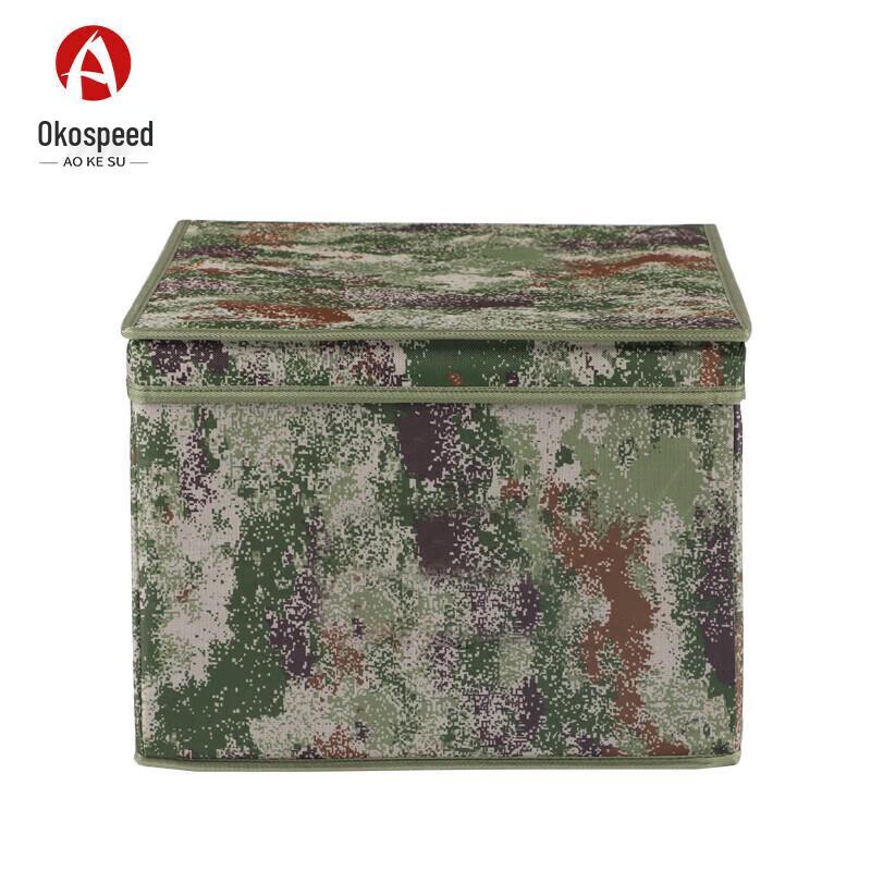 Aokosu Foldable Storage Box