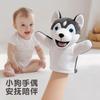 Cute Animal Dog Hand Puppet Plush Toy Kindergarten Story Interactive Props Parent-child Game Glove Doll